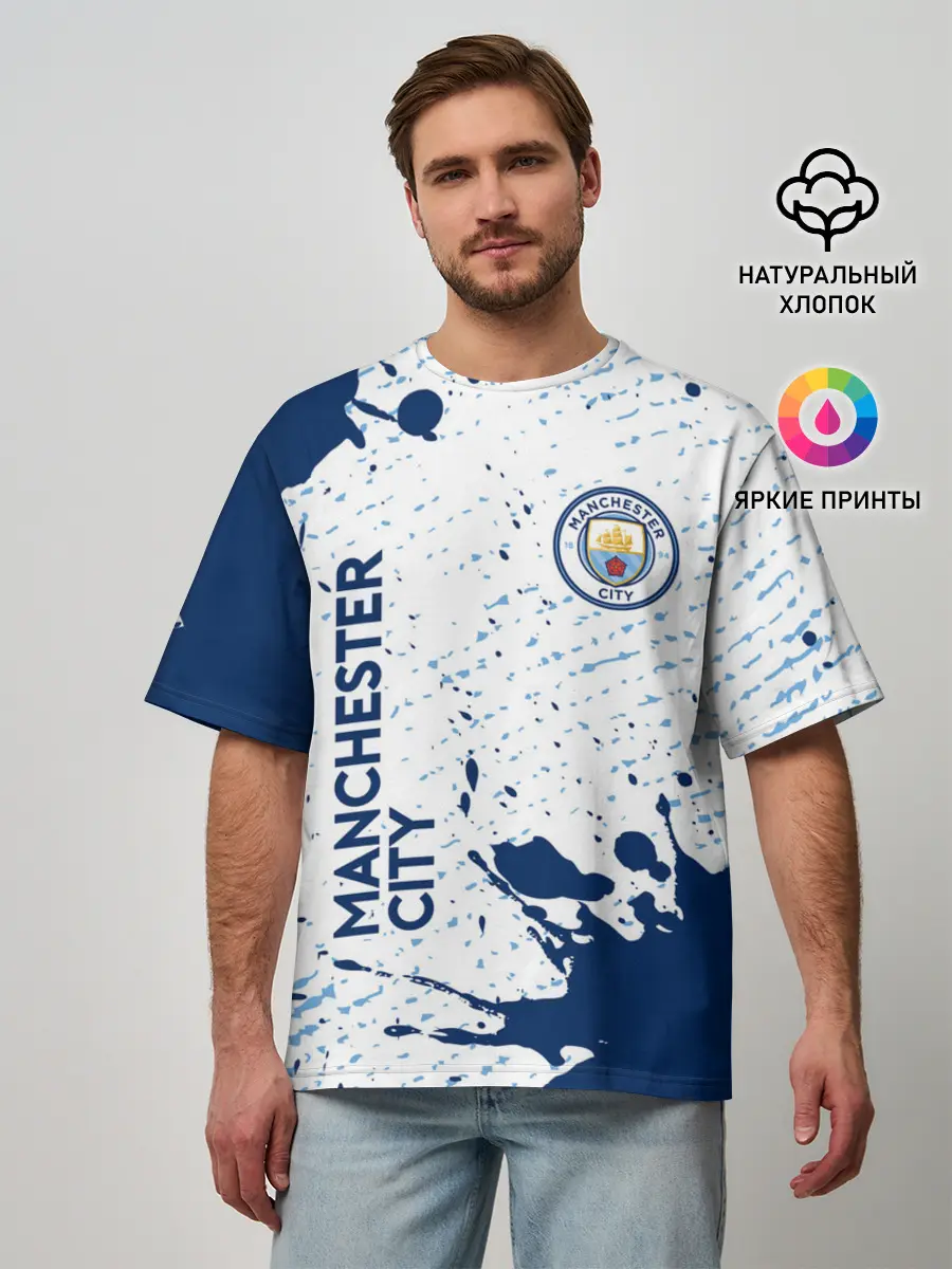 Мужская футболка оверсайз / MANCHESTER CITY Манчестер Сити
