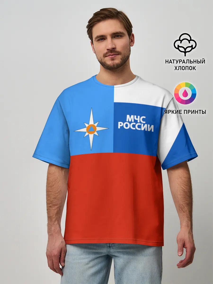 Мужская футболка оверсайз / Флаг МЧС России