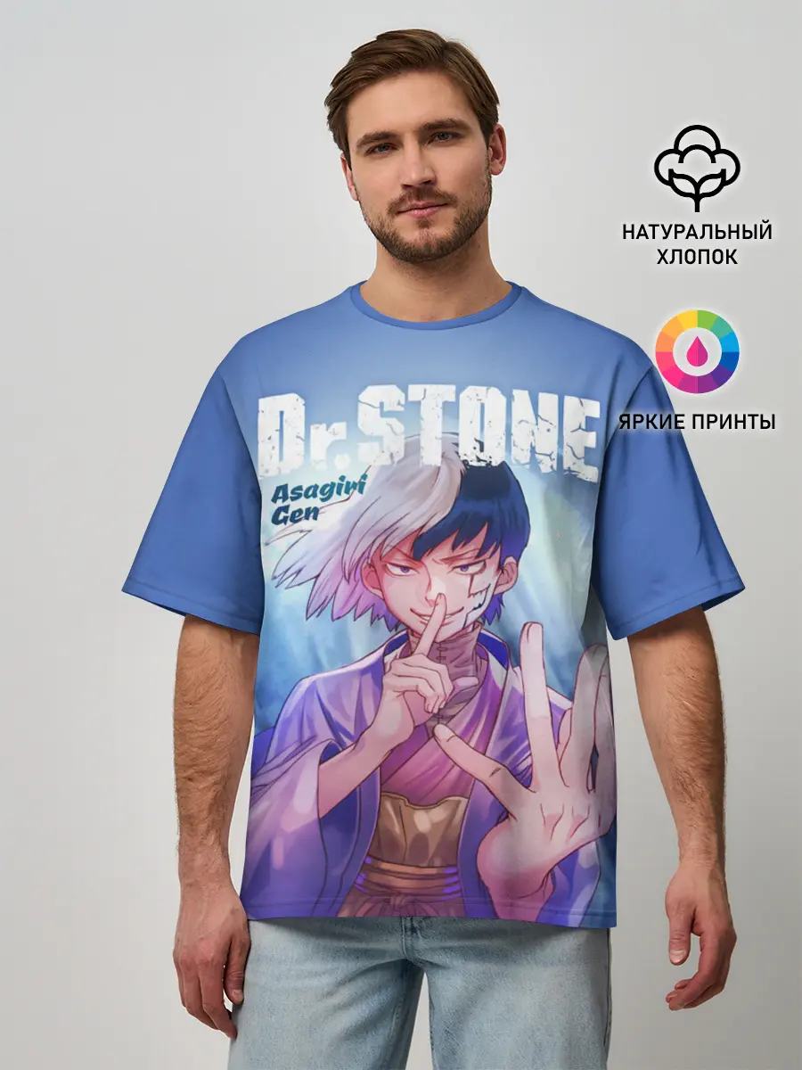 Мужская футболка оверсайз / Asagiri Gen