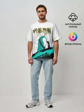 Мужская футболка оверсайз / Инумаки Тоге - Магическая битва