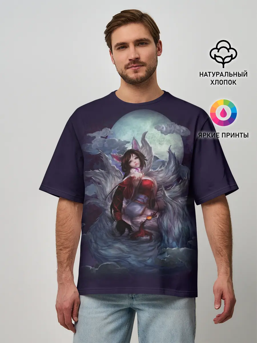 Мужская футболка оверсайз / Ahri