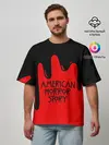 Мужская футболка оверсайз / AHS | AMERICAN HORROR STORY