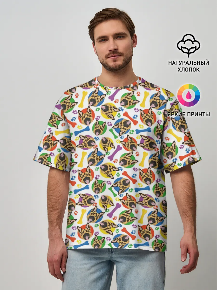 Мужская футболка оверсайз / Немецкая Овчарка