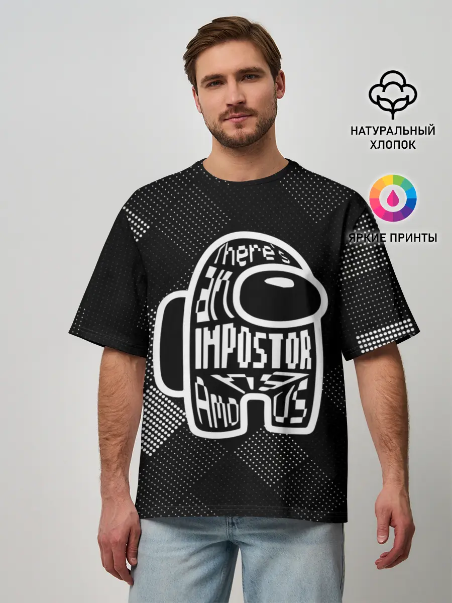 Мужская футболка оверсайз / Among Us