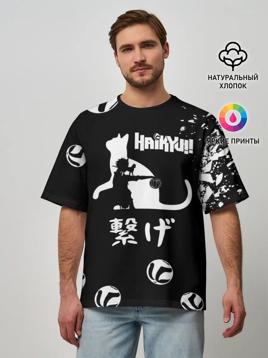 Мужская футболка оверсайз / Старшая Некома коты Haikyuu!!