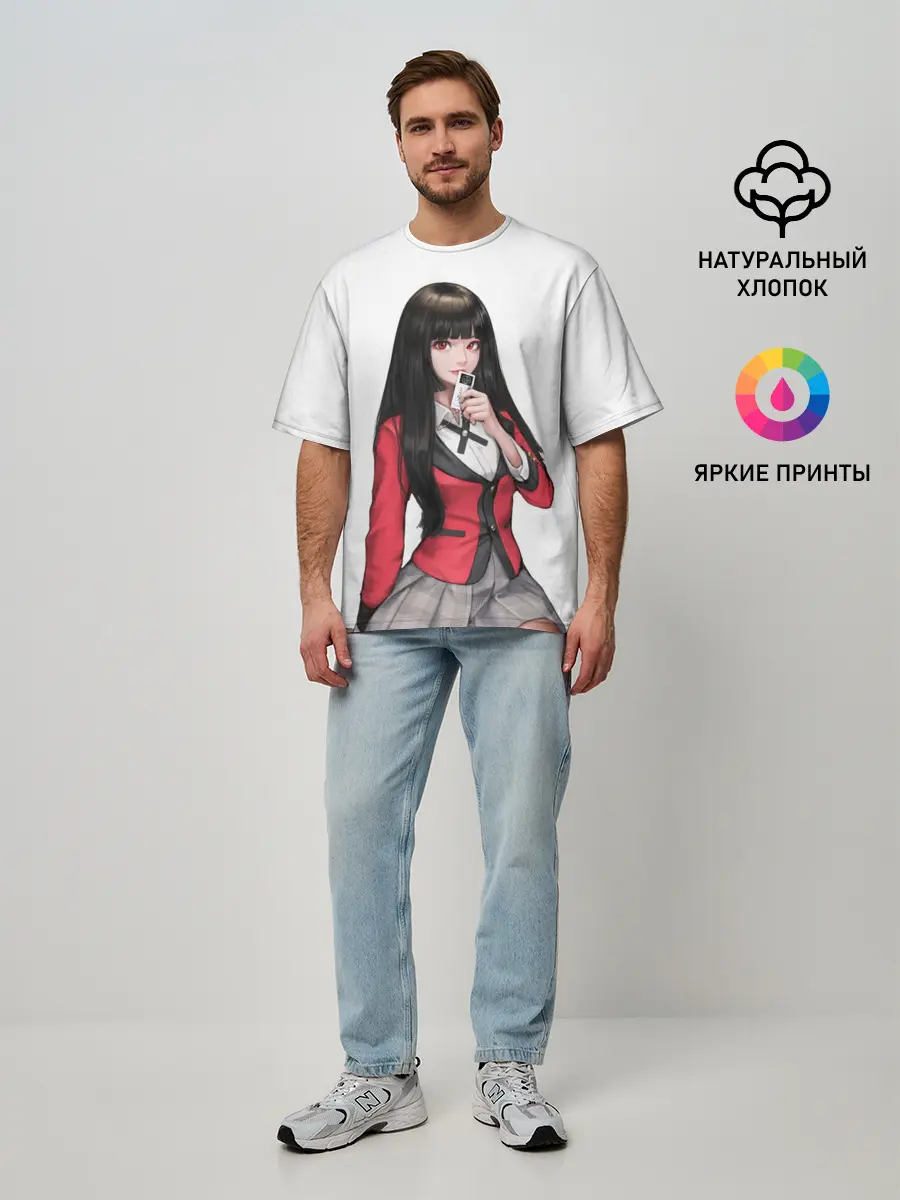 Мужская футболка оверсайз / Jabami Yumeko