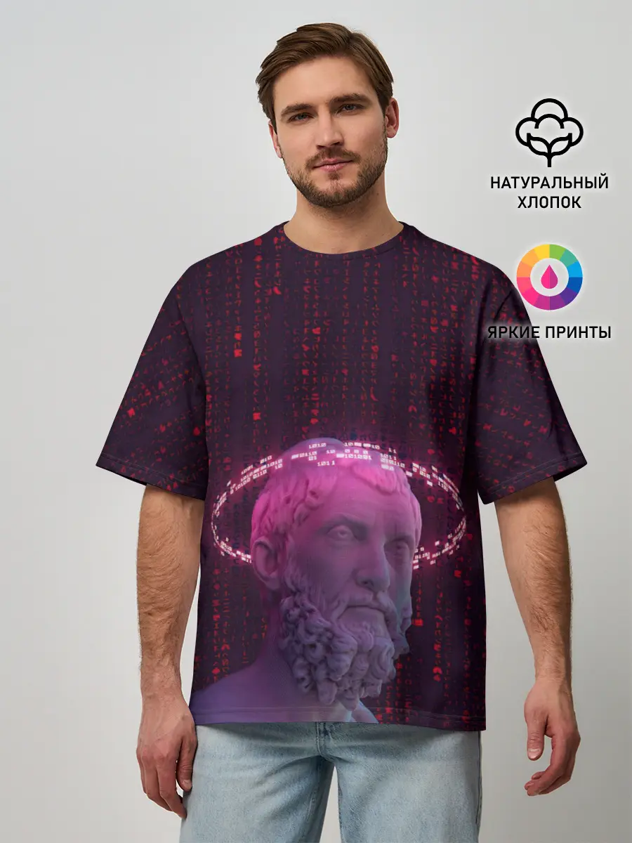 Мужская футболка оверсайз / Мудрец