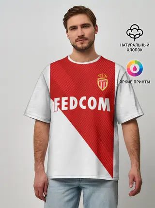 Мужская футболка оверсайз / Monaco home 18-19