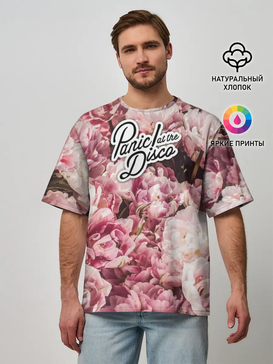 Мужская футболка оверсайз / Panic! at the Disco