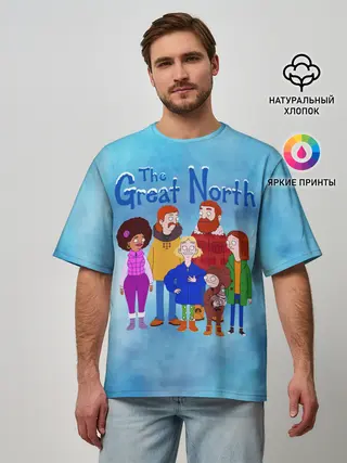 Мужская футболка оверсайз / Великий Север / The Great North