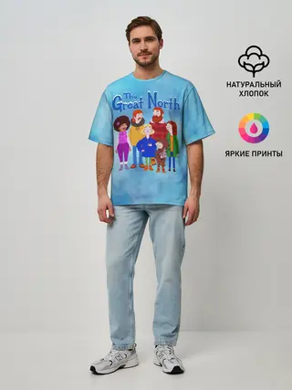 Мужская футболка оверсайз / Великий Север / The Great North