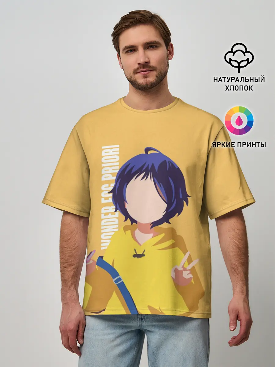 Мужская футболка оверсайз / Приоритет чудо-яйца