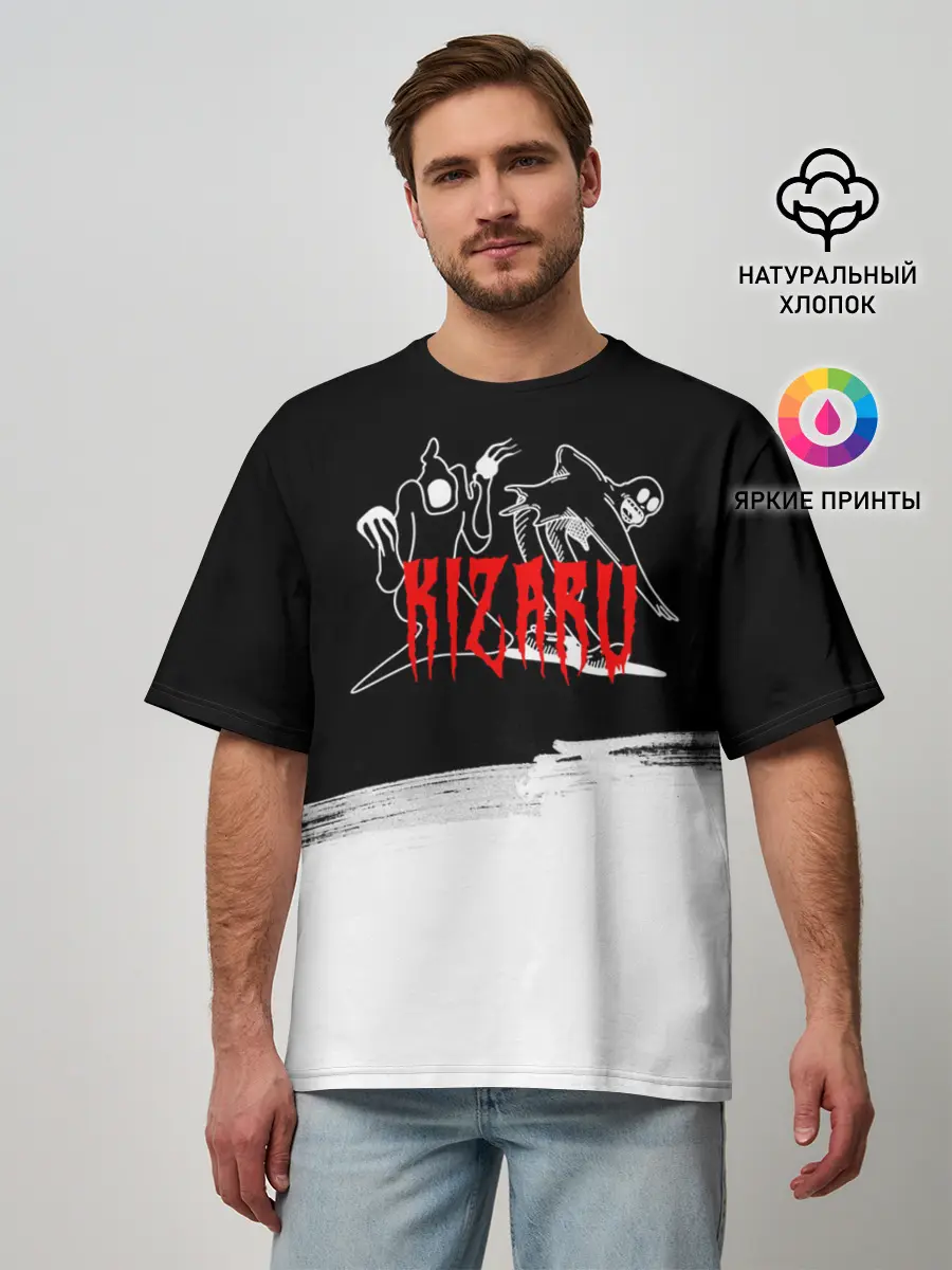 Мужская футболка оверсайз / ПРИЗРАКИ