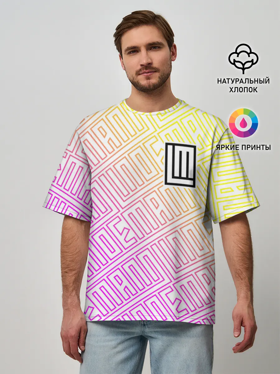 Мужская футболка оверсайз / LINDEMANN / ЛИНДЕМАНН