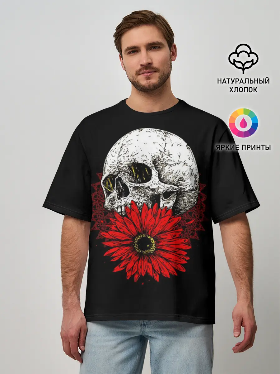 Мужская футболка оверсайз / Череп и Красный Цветок | Skull