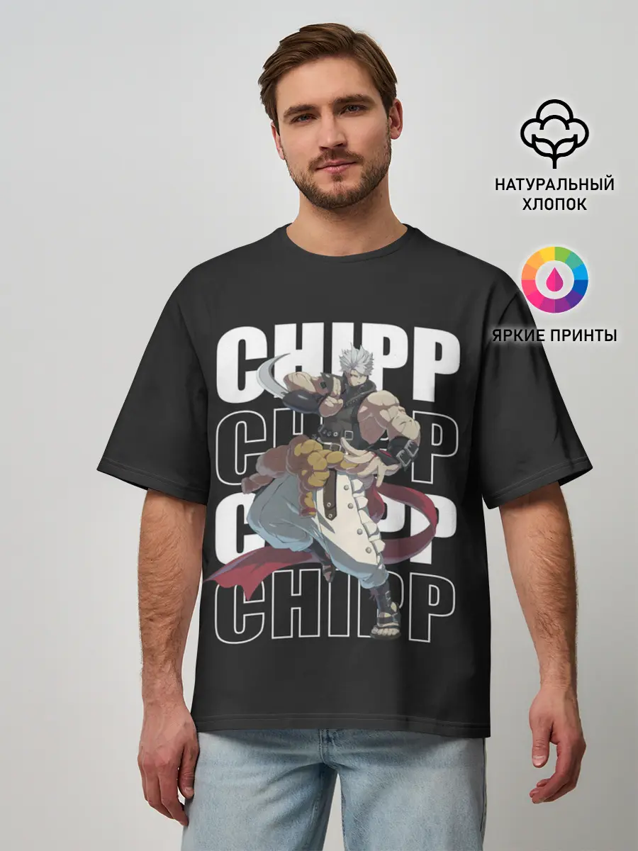 Мужская футболка оверсайз / Chipp