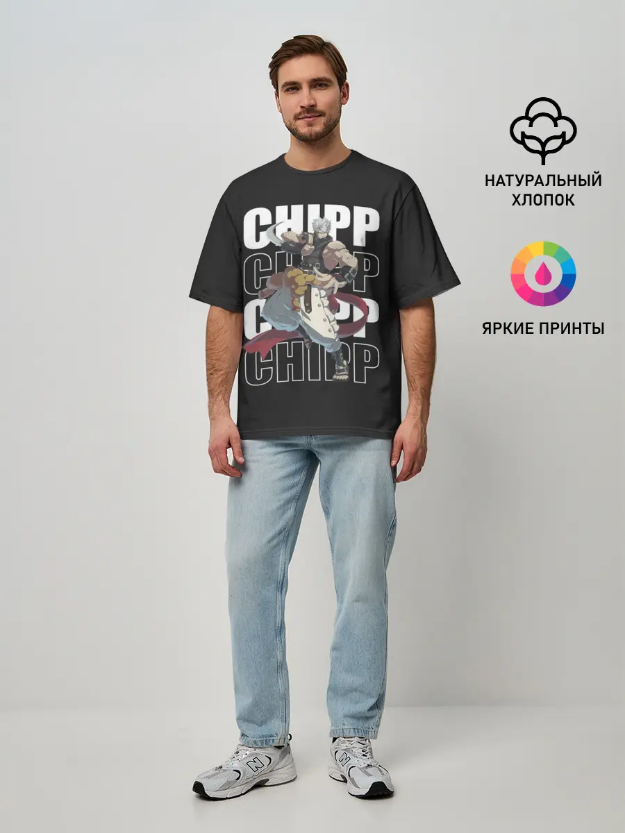 Мужская футболка оверсайз / Chipp