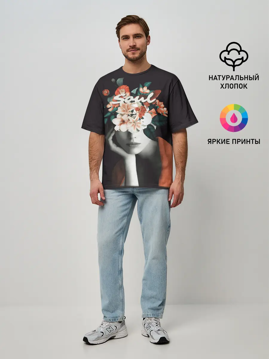 Мужская футболка оверсайз / Soul