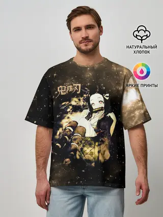 Мужская футболка оверсайз / Незуко Камадо Kimetsu no Yaiba