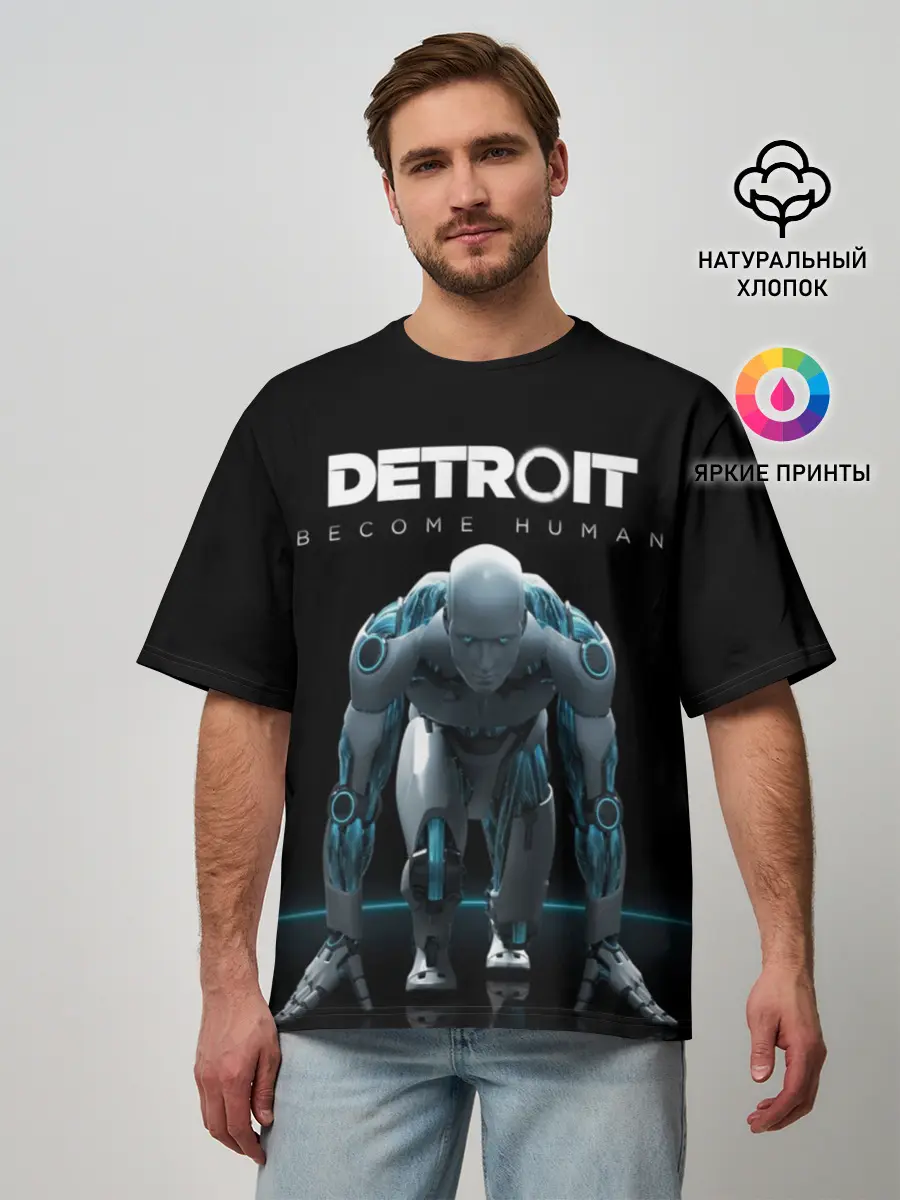 Мужская футболка оверсайз / Детройт: Стать человеком