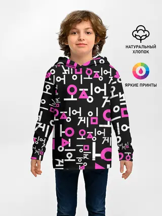 Детское худи / Игра в кальмара