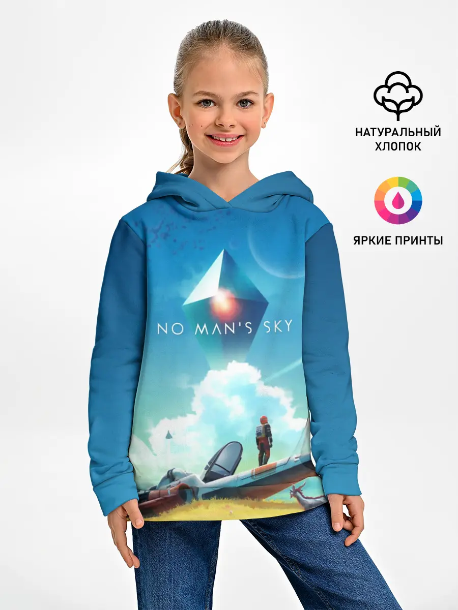Детское худи / No Man’s Sky - Atlas Rises
