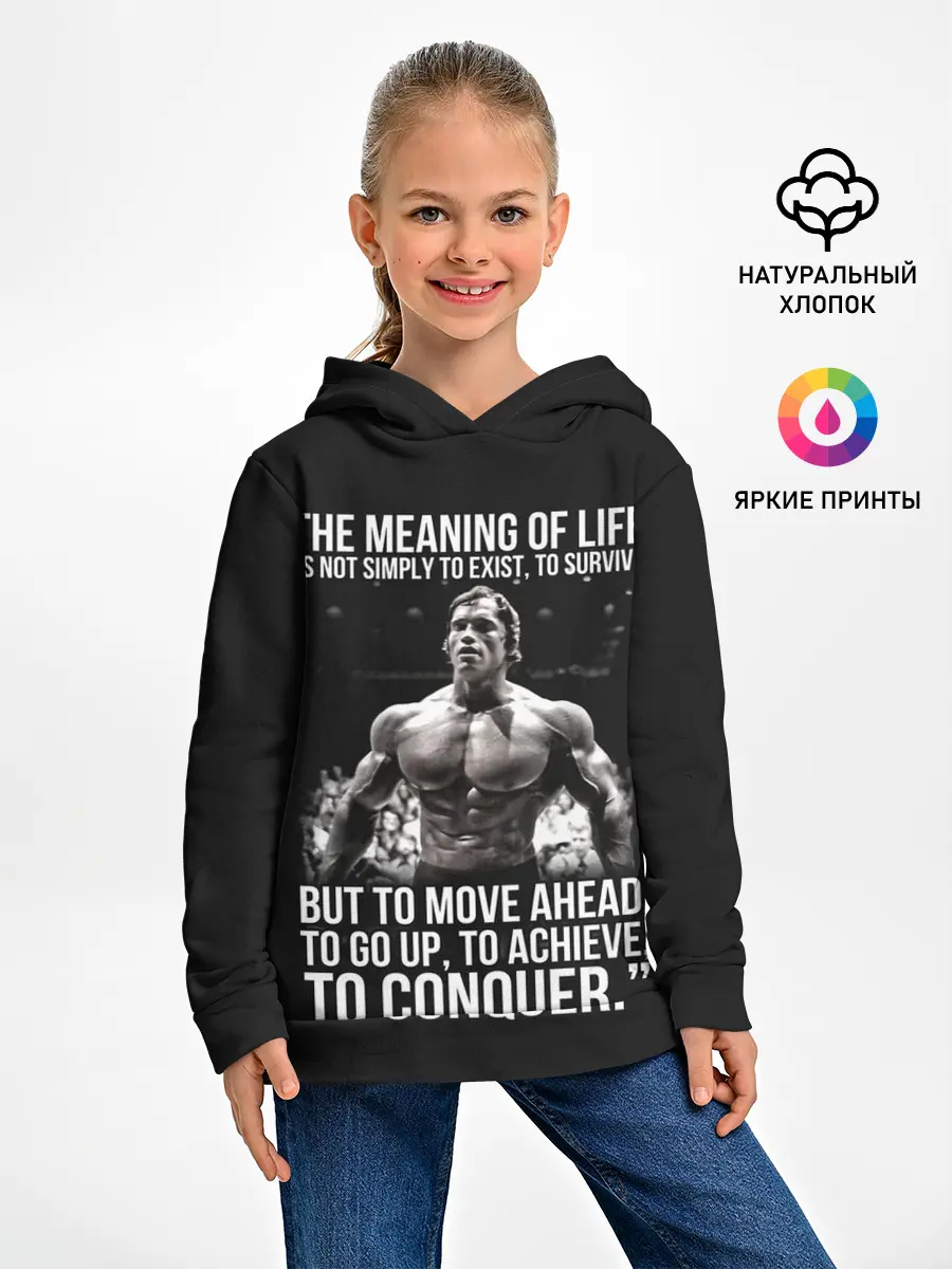 Детское худи / The Meaning Of Life