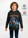 Детское худи / Квасозавр
