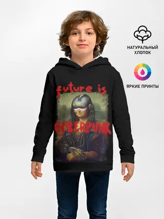 Детское худи / Cyberpunk Mona Lisa