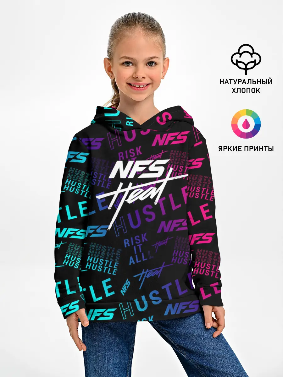 Детское худи / NFS - HEAT