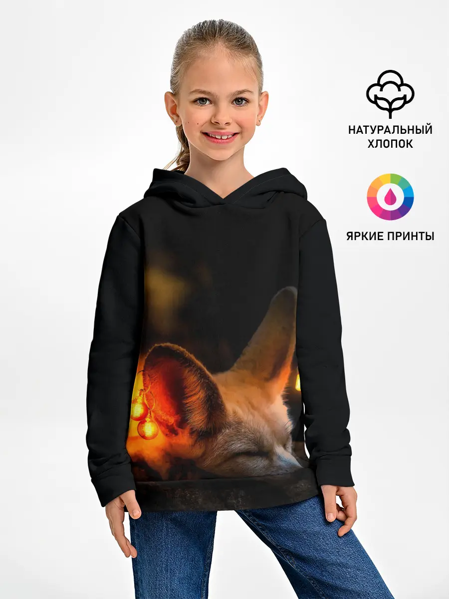 Детское худи / Лисичка с фонариками