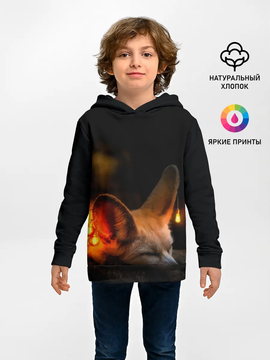 Детское худи / Лисичка с фонариками