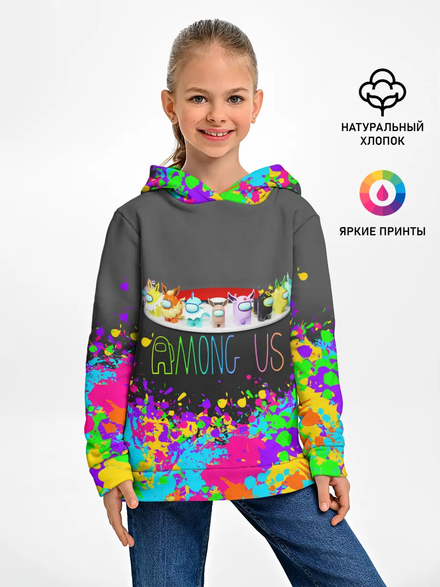 Детское худи / Among Us | Pokemon | Покемон