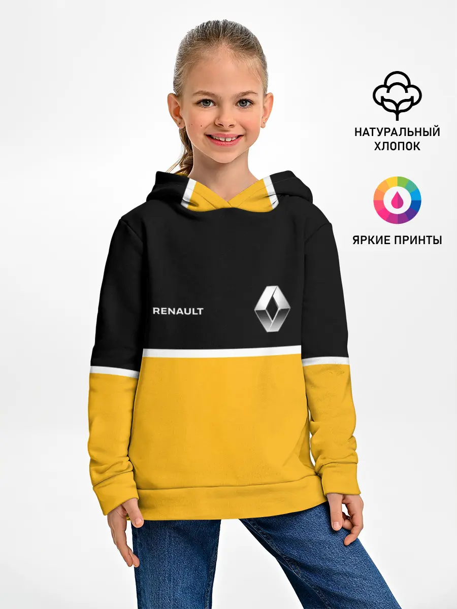 Детское худи / Renault | Два цвета