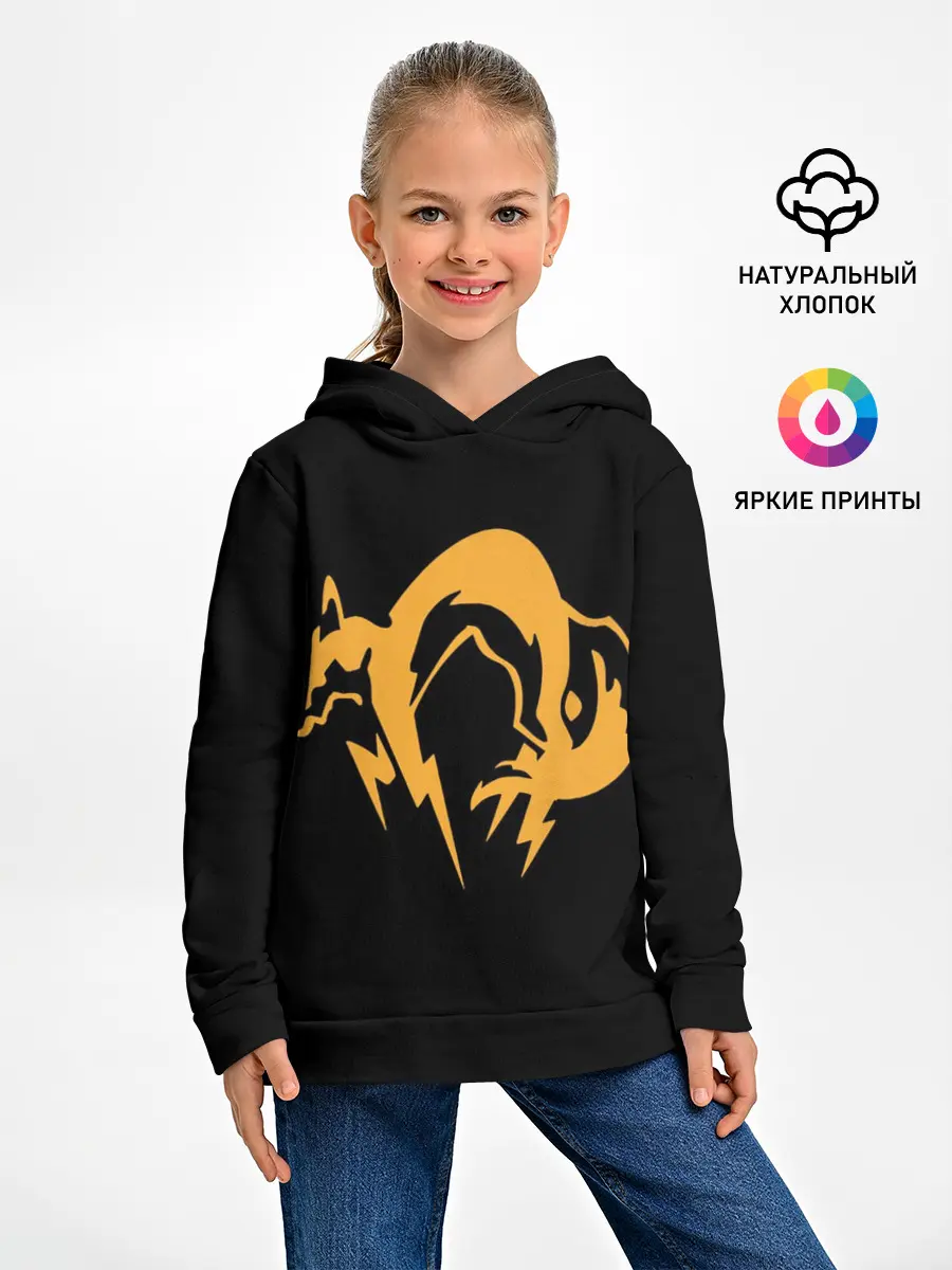 Детское худи / Electro Fox
