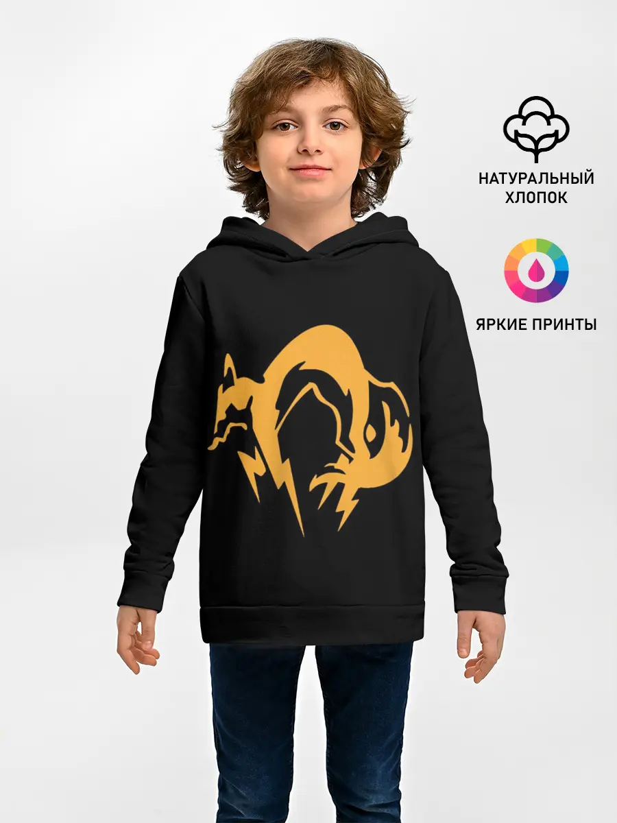 Детское худи / Electro Fox
