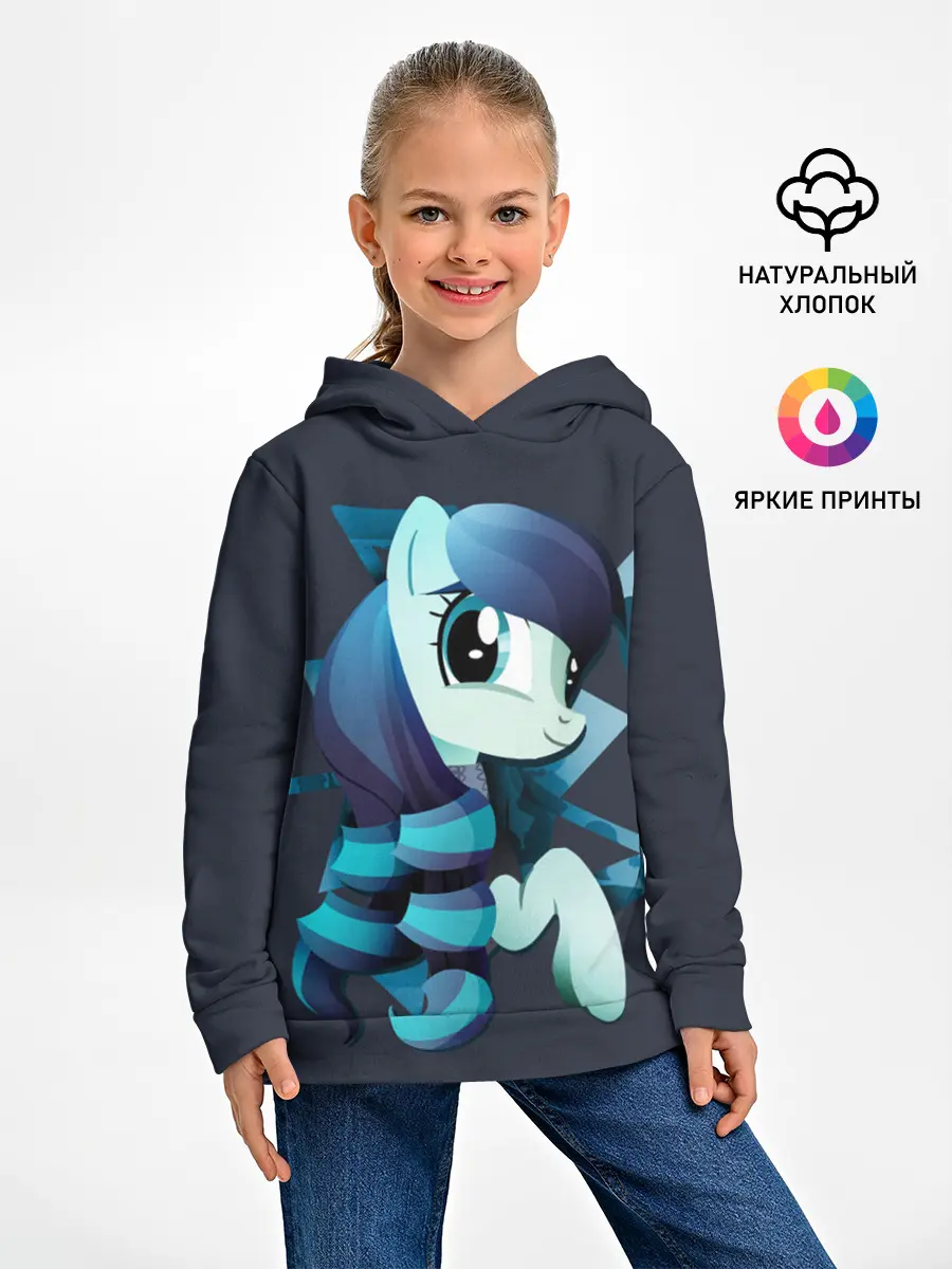 Детское худи / Мой маленький пони