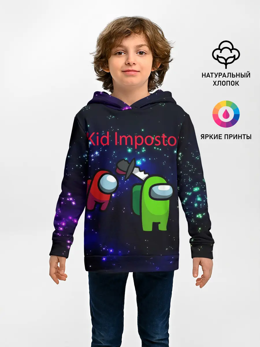 Детское худи / Among us Impostor