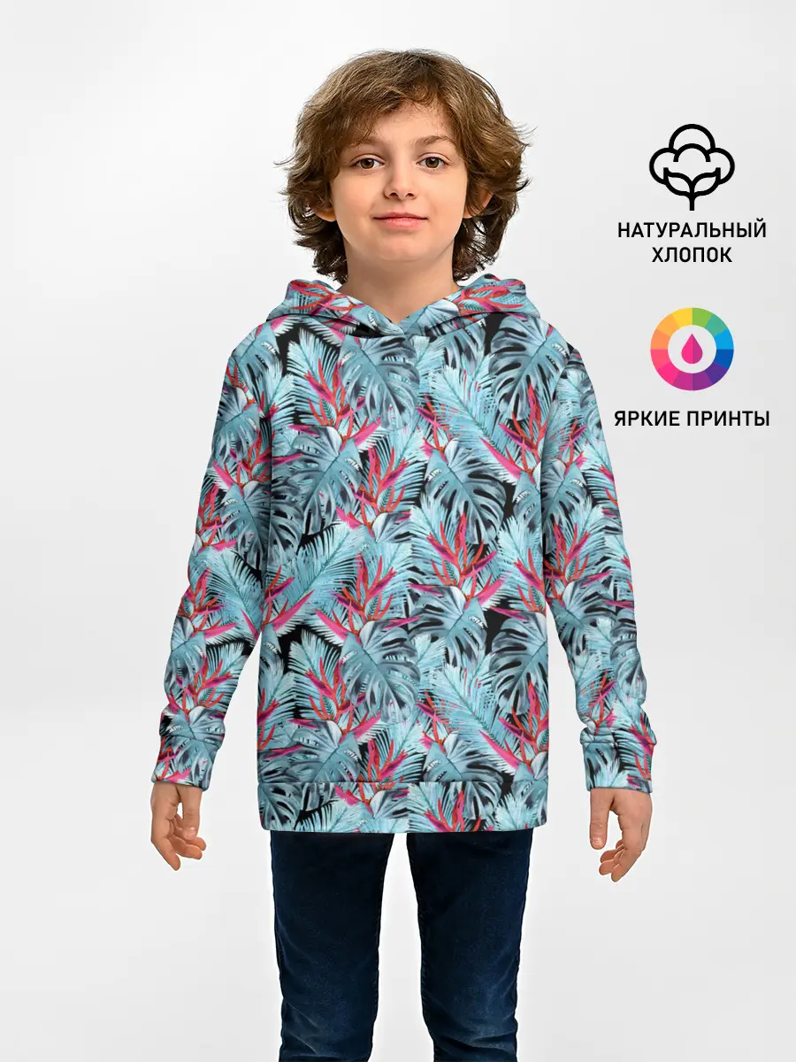 Детское худи / Розово-голубой тропический