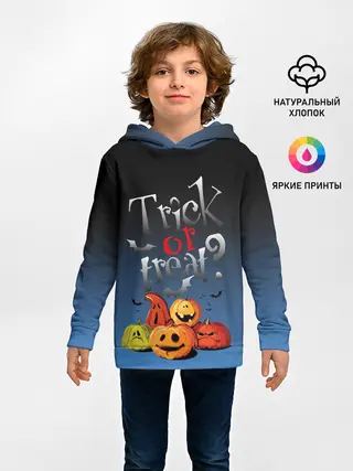 Детское худи / Кошелёк или жизнь