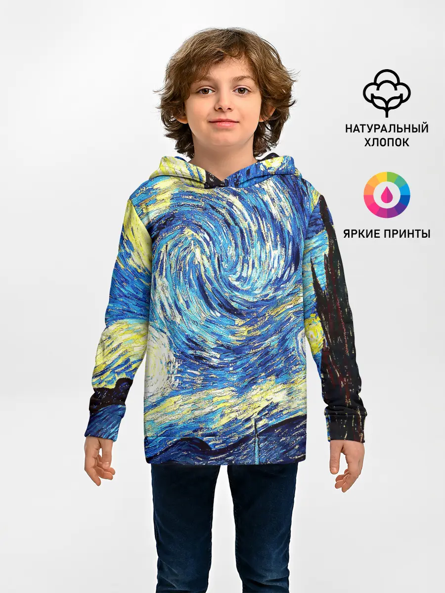 Детское худи / ВАНГОГ