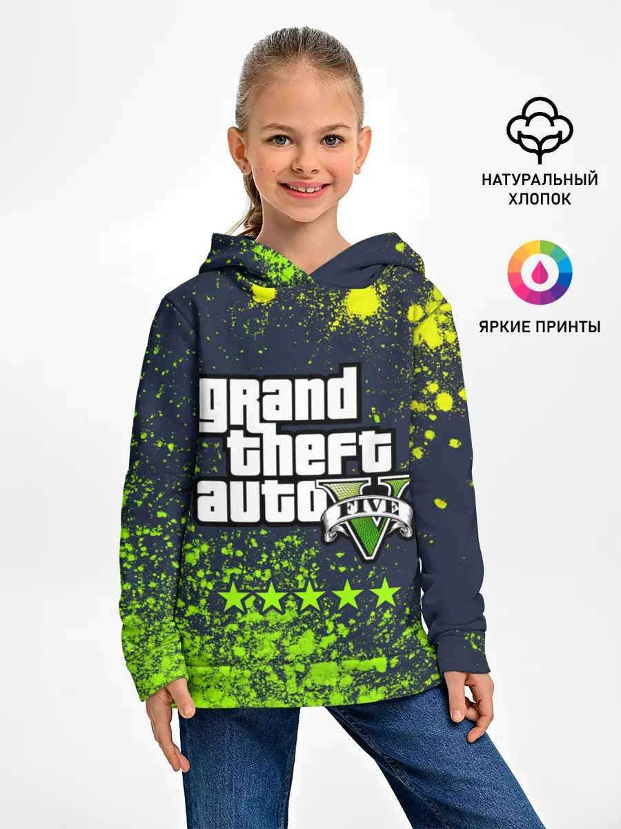 Детское худи / GTA 5 / ГТА 5