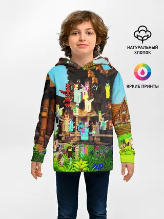 Детское худи / MY LITTLE MINECRAFT