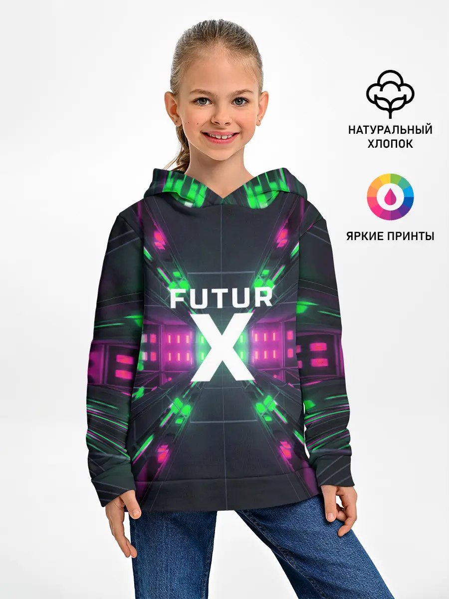 Детское худи / FuturX