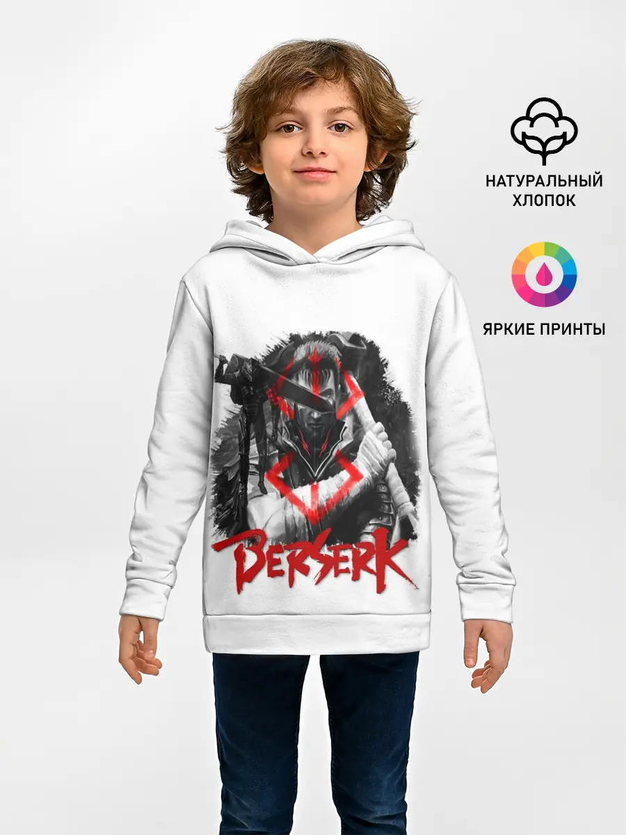 Детское худи / Берсерк - Berserk