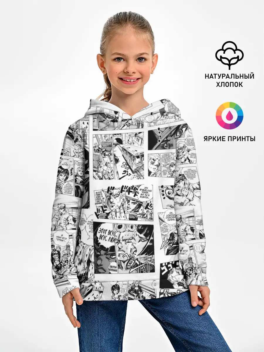 Детское худи / JoJo no Kimyou na Bouken