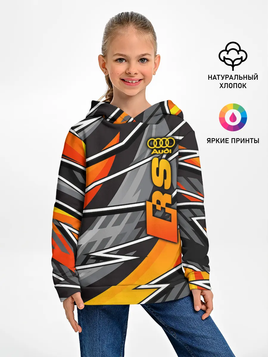 Детское худи / Audi RS