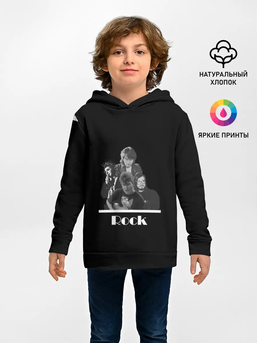 Детское худи / Классика Русского рока