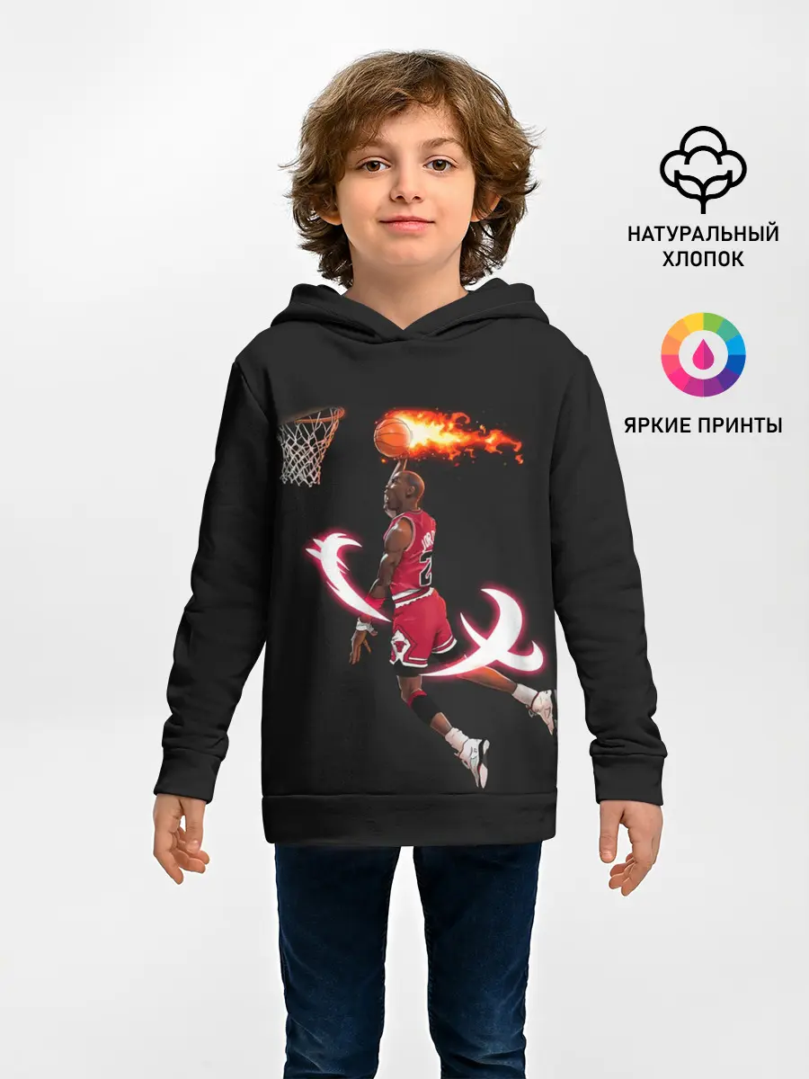 Детское худи / MICHAEL JORDAN