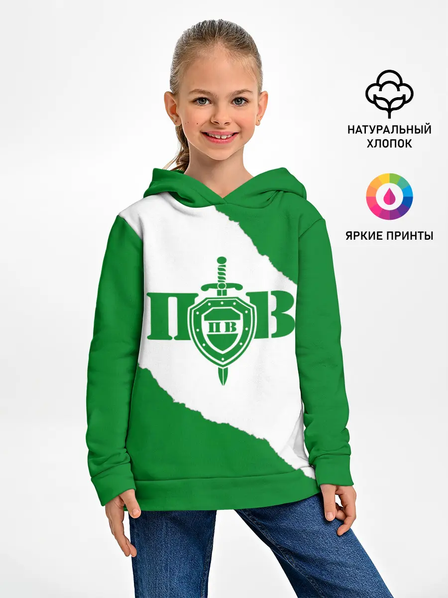Детское худи / Пограничные Войска